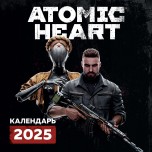 Путешествие по миру Atomic Heart (Атомик Харт). Календарь настенный на 2025 год календари