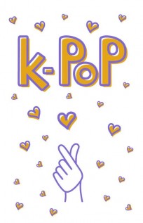 Блокнот K-POP. Твой яркий проводник в корейскую культуру! (формат А5, белый) category.Copybooks
