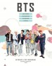 BTS. Биография популярной корейской группыкнига