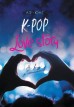 K-Pop. Love Story. На виду у миллионовкнига
