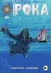 И немножко рока №5комикс
