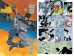 Комикс Бэтмен. Возвращение Темного Рыцаря. автор Фрэнк Миллер, Клаус Янсон и Линн Варли