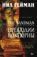 Комикс Набор комиксов "Песочный человек" (1-5 книги) источник Sandman