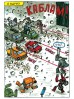 Комикс Невероятные Трансфоботы автор Джеффри Браун