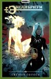 Экслибриум. Светлая полоса. Книга 9.комикс