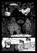 Комикс Музей черепов издатель Wizart Comics