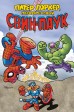 Питер Поркер — Поразительный Свин-Пауккомикс