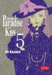 Ателье "Paradise Kiss". Том 5.манга