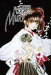 Манга Собрание манги "Принцесса вампиров Мию" (тома 1-6). жанр вампиры