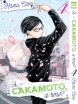 Манга Собрание манги "Я - Сакамото, а что?" (тома 1-4). жанр Комедия, Школа и Сэйнэн