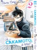 Манга Собрание манги "Я - Сакамото, а что?" (тома 1-4). автор Нами Сано