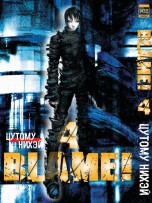 Blame! Том 4. манга