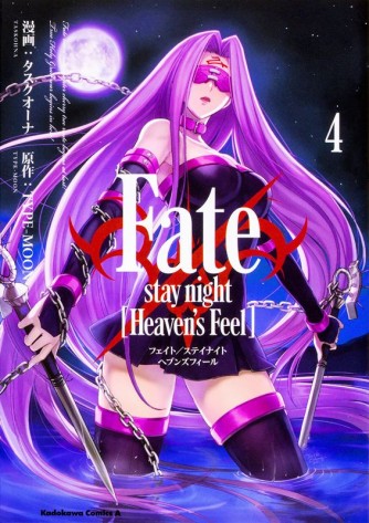 Fate/stay night Heavens Feel #04манга