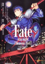 Fate/stay night Heavens Feel #06 манга