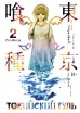 Токийский гуль. Книга 2.манга