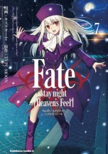 Fate/stay night Heavens Feel #07 манга
