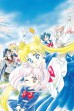 Манга Собрание манги "Sailor Moon" (тома 1-3). изображение 2