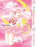 Манга Sailor Moon. Том 6. + Коллекционный бокс. Часть 1. автор Наоко Такэути
