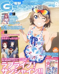 Dengeki Gs Magazine September 2018 журнал