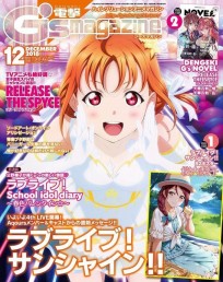 Dengeki Gs Magazine December 2018 журнал