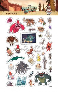 Набор стикеров "Гравити Фолз: Чудовища из Гравити Фолз" category.Sticker-packs