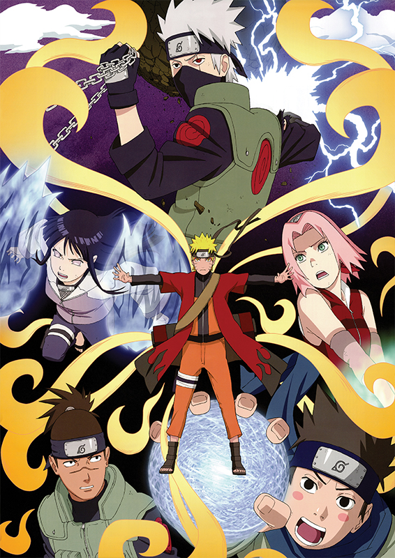 Плакат "Naruto" - оповестить о наличии