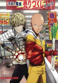 Плакат "One Punch Man" 2 category.Posters