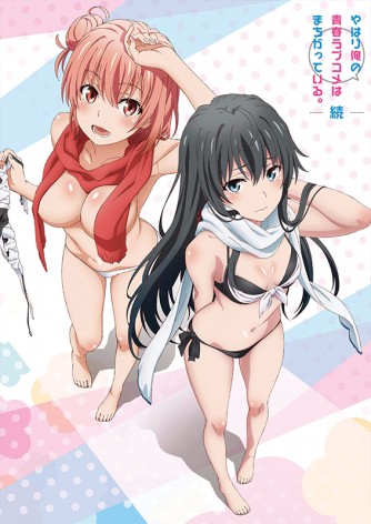 Плакат "Юкино Юкиношита и Юи Юигахама"