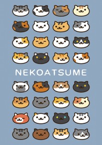 Плакат "Neko Atsume" category.Posters