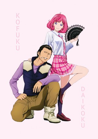 Плакат "Кофуку и Дайкоку"