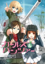 Плакат "Девочки и танки" плакаты