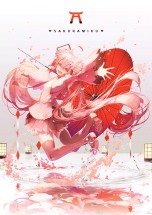 Плакат "Sakura Miku" плакаты