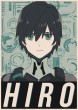 Плакат "Хиро"