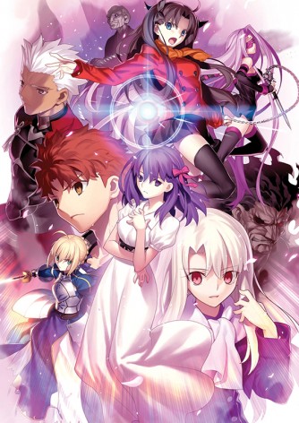 Плакат "Fate/stay night: Heavens Feel"
