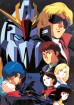 Плакат "Мобильный воин Гандам" 2 источник Gundam