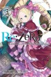 Re:Zero. Жизнь с нуля в альтернативном мире Том 3.ранобэ