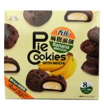 Моти-Печеньки Роял Шоколад-Банан азиатские продукты
