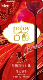 Соломка в шоколаде "Pejoy красное вино" сладости