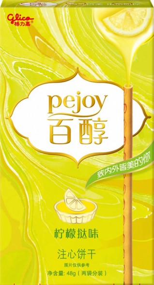 Соломка в шоколаде "Pejoy лимон"category.Aziatskie-produkty-pitaniya