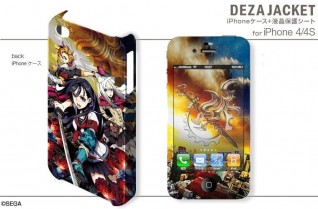 Чехол 7th Dragon 2020-II для iPhone4/4S #03