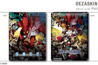 Защитная плённка 7th Dragon 2020-II для iPad #01