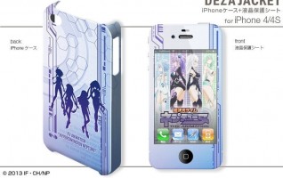 Deza Jacket Hyperdimension Neptunia iPhone4/4S Case & Seat Design 05