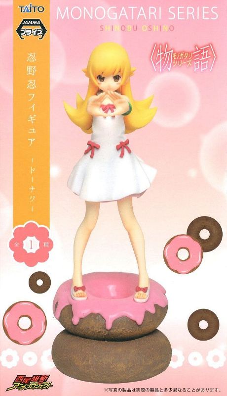 shinobu oshino donut