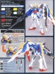1/100 MG XXXG-01W Wing Gundam EW Ver. серия Mobile Suit Gundam Wing