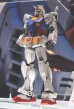 1/144 RG RX-78-2 Gundam изображение 1