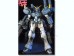 1/144 Gundam Heavy Arms Custom издатель Bandai