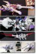 1/144 HG Meteor Unit + Freedom Gundam издатель Bandai