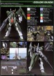 1/100 GN-006 Cherudim Gundam серия Mobile Suit Gundam 00