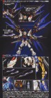 1/60 Perfect Grade Strike Freedom Gundam серия Mobile Suit Gundam SEED Destiny