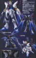 1/60 Perfect Grade Strike Freedom Gundam издатель Bandai